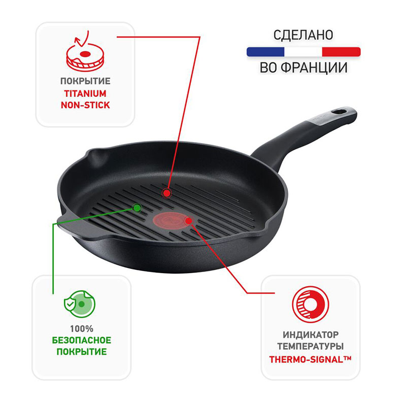 Tefal Unlimited Grill Pan 26x26CM Titanium Non Stick Anti Scratch Safe Non Stick G6 Unlimited Round Grillpan With Pouring Edge Frying Pan Black Cast Aluminum E2294074